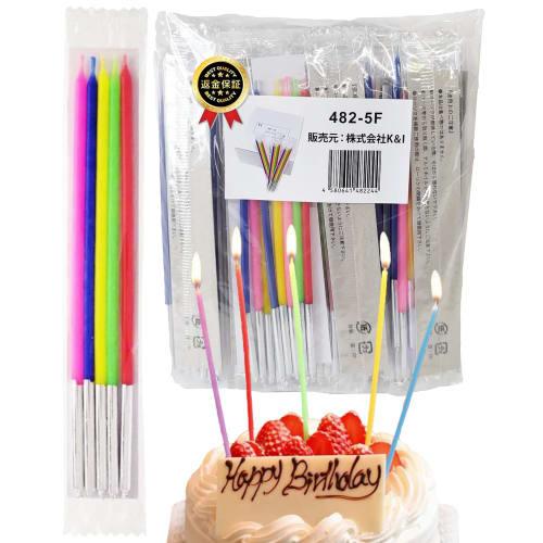 Healthy Life Birthday Candles, Slim Candles, 12cm Long, 482-5F (5 Colors X 50 Bags), Pink, for Commercial Use and Christmas Events