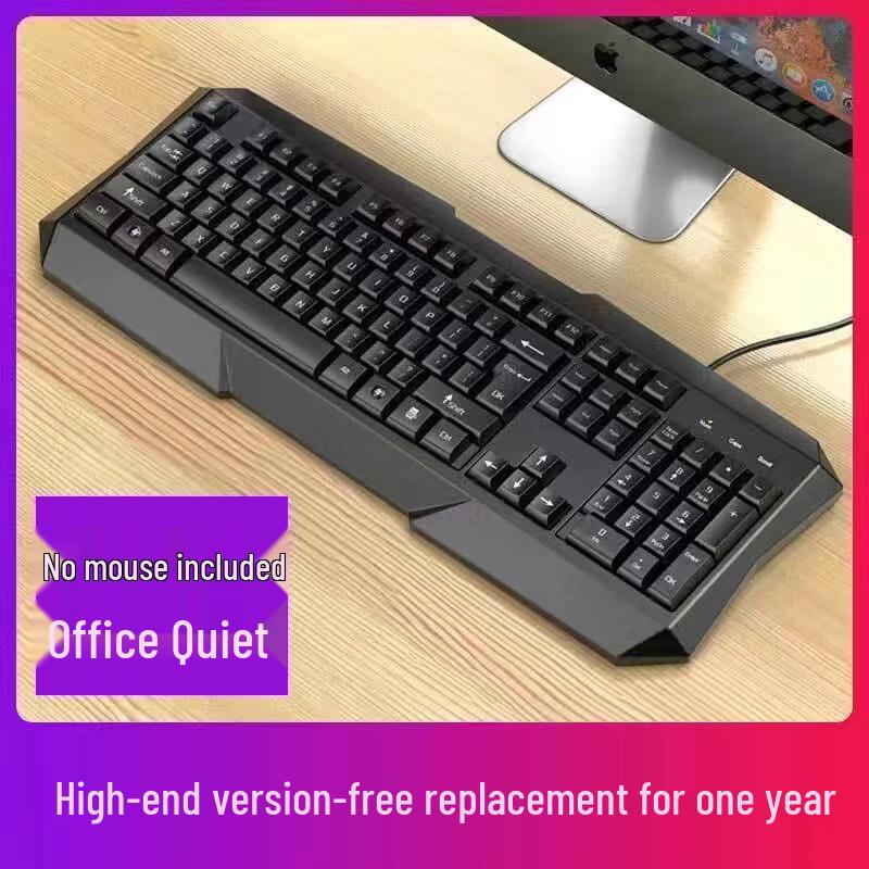 

Wired Silent Mechanical Keyboard and Mouse Combo