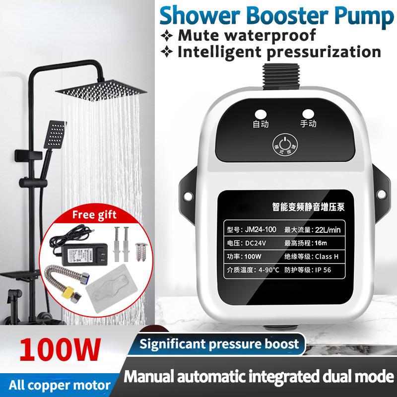Household Intelligent Variable Frequency Silent Pressure Water Pump Kitchen Sink Shower Head Out Automatic Water Booster Pump
