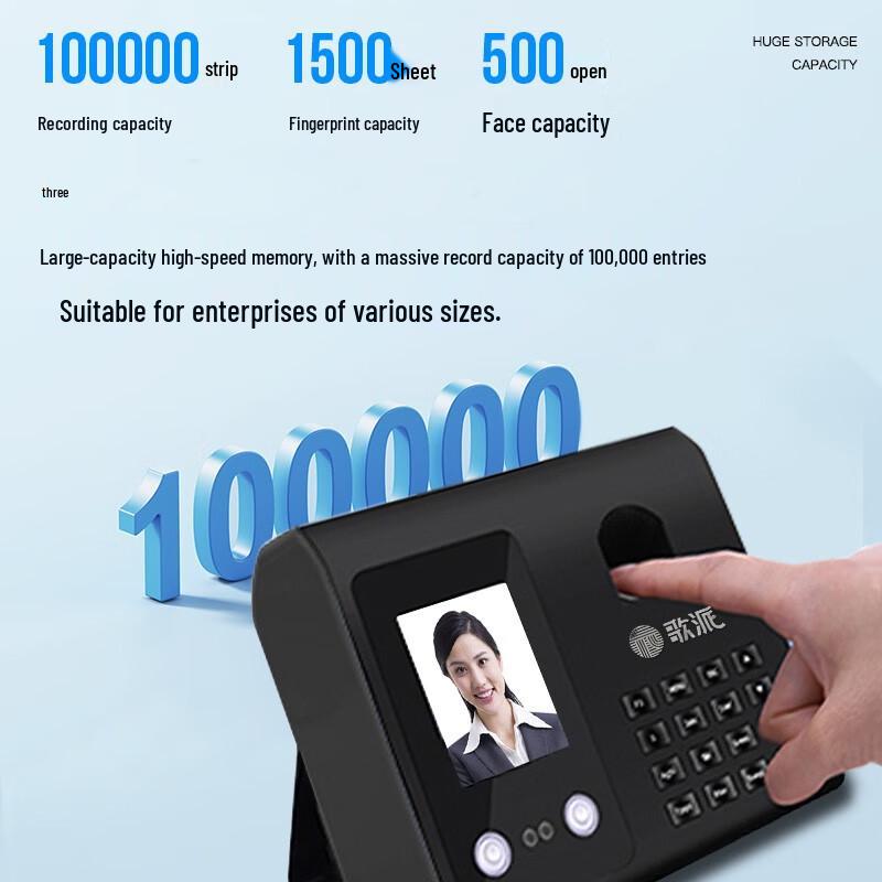 GEPAD Facial and Fingerprint Time Clock CN plug (adapter included)