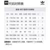 Adidas Originals Knitted Sweatpants Men's Black HZ0714