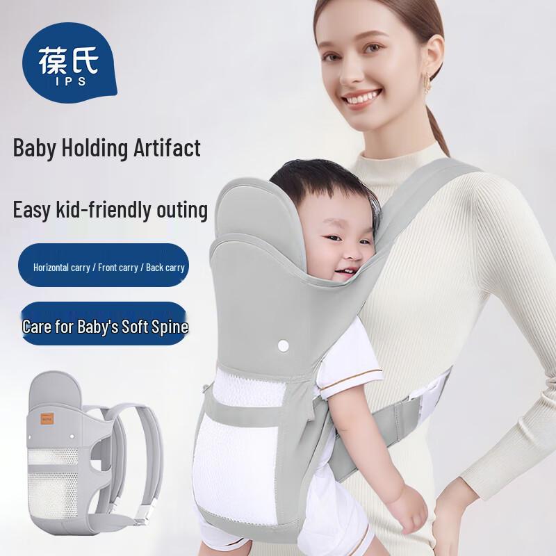 BoShi Baby & Child Essentials
