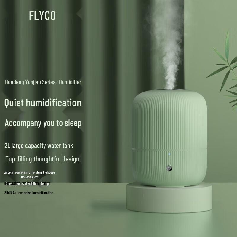FLYCO 2L Air Humidifier CN plug (adapter included)