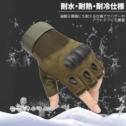 azumafy Tactical Fingerless Gloves for Airsoft, Half Finger, Military, Motorcycle, Camping, Cycling, Outdoor Activities, and Mountaineering (Moss Gree