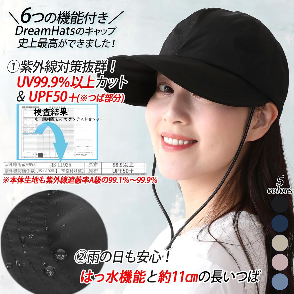 [DreamHats] Cap, UV protection, UPF50+, water repellent (repells water), with chin strap (lightweight material), soft (foldable), hat, springsummer,