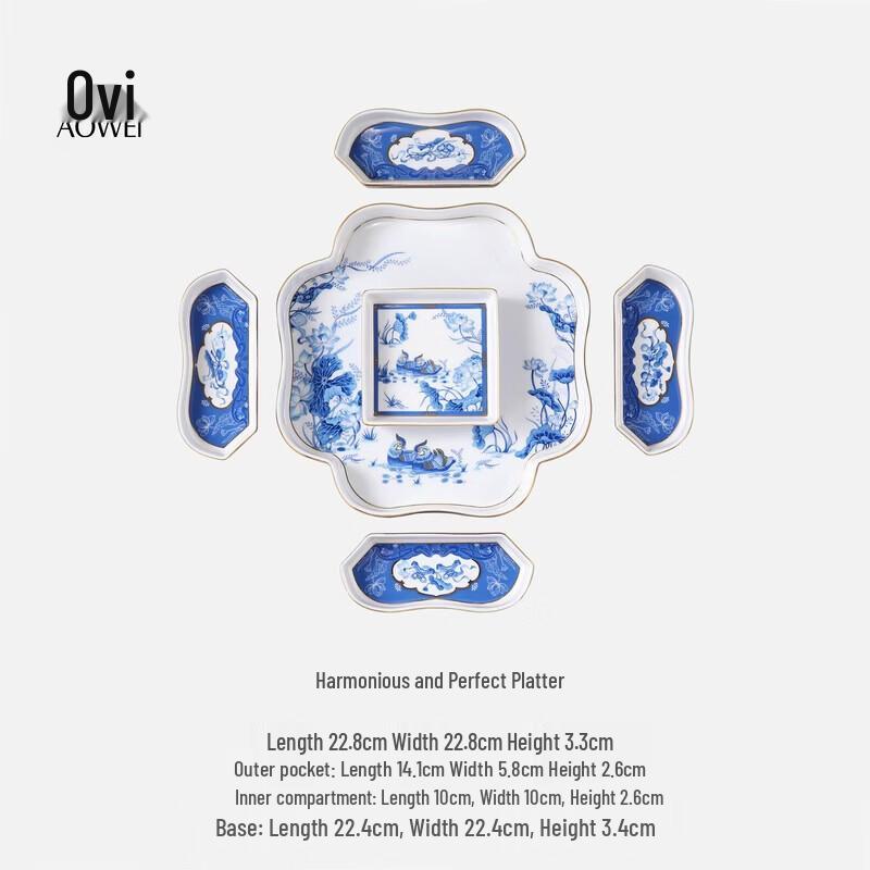 Ao Wei  Harmony  Light Luxury Divided Wedding Snack Plate