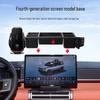 2025 Fangbao Titanium 7 Car Screen Phone Holder & Navigation Bracket Upgrade