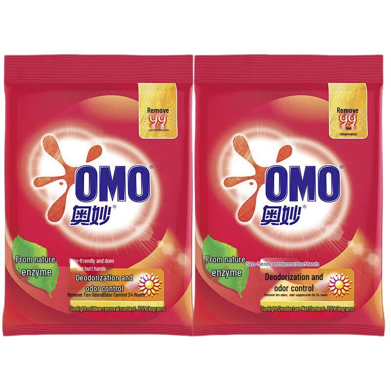OMO Deodorizing & Antibacterial Washing Powder