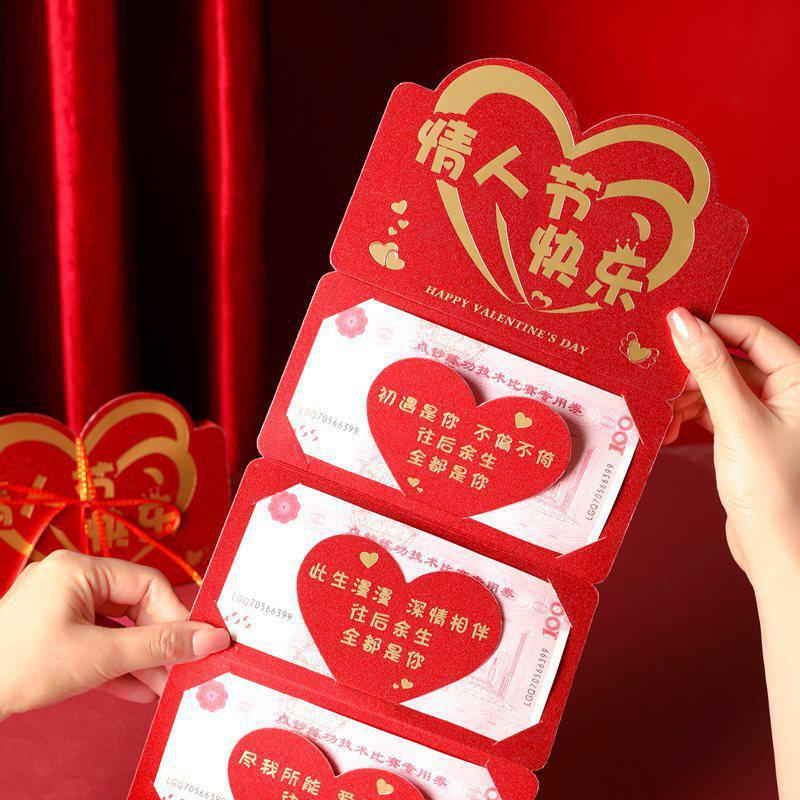 Valentine’s Day Red Envelope Set for Husband, Boyfriend, or Girlfriend – Perfect for Qixi Celebration