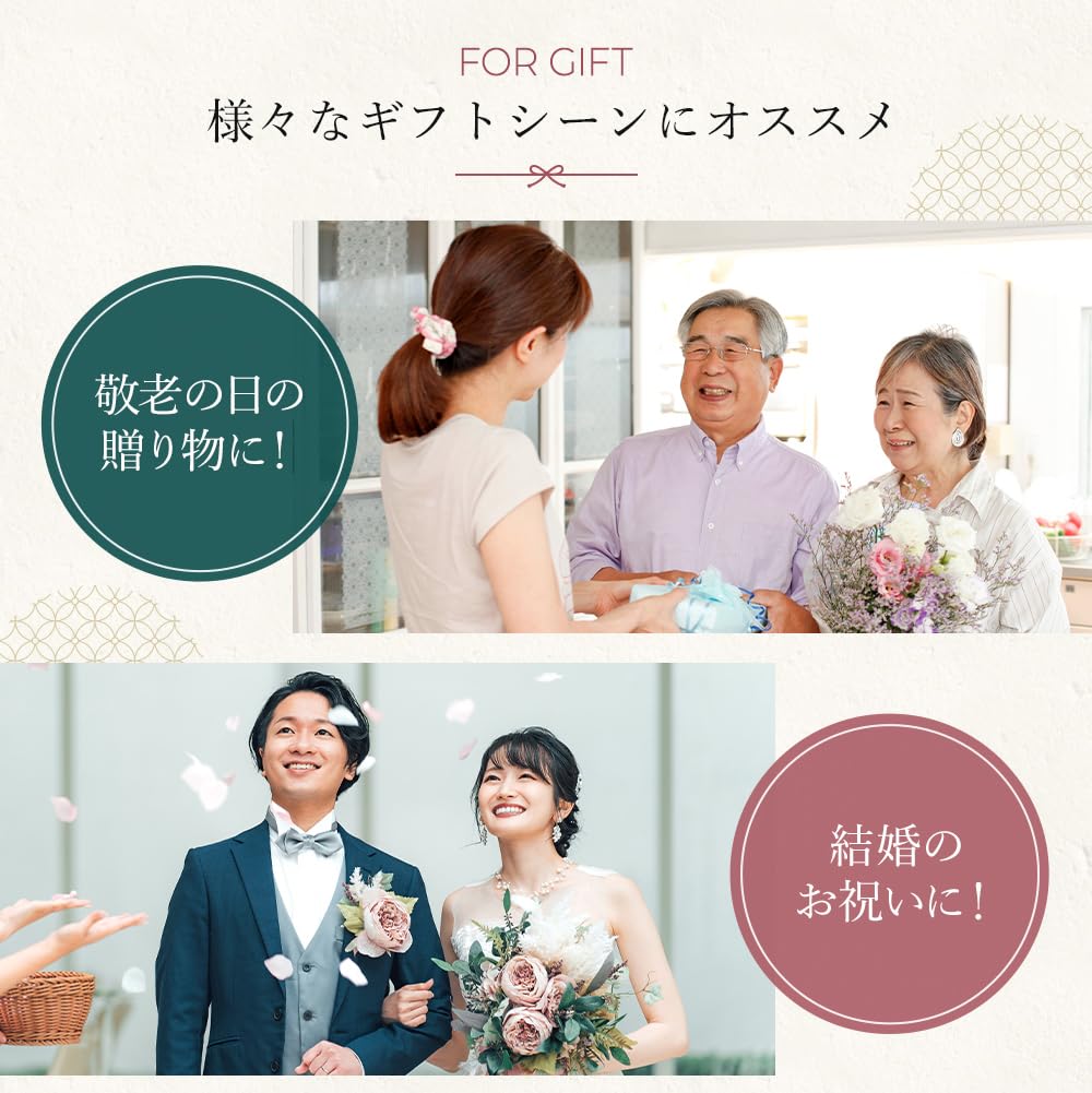 Yamaya Lacquerware Pair of Chopsticks and Chopstick Rest Honoka Perfect As a Gift for Respect for the Aged or Any Other Special Stylish Wooden Shop's