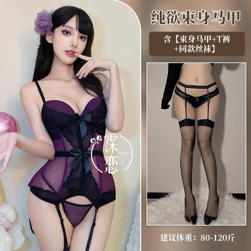 Sexy Sex Clothes Suspenders Purple Spice Girl Lace Mesh Fishbone Corset Skinny Royal Sister Temperament Inside