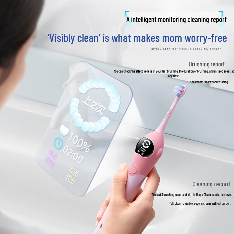 

Детская умная электрическая зубная щетка Shuke K2 Little Magic Mirror