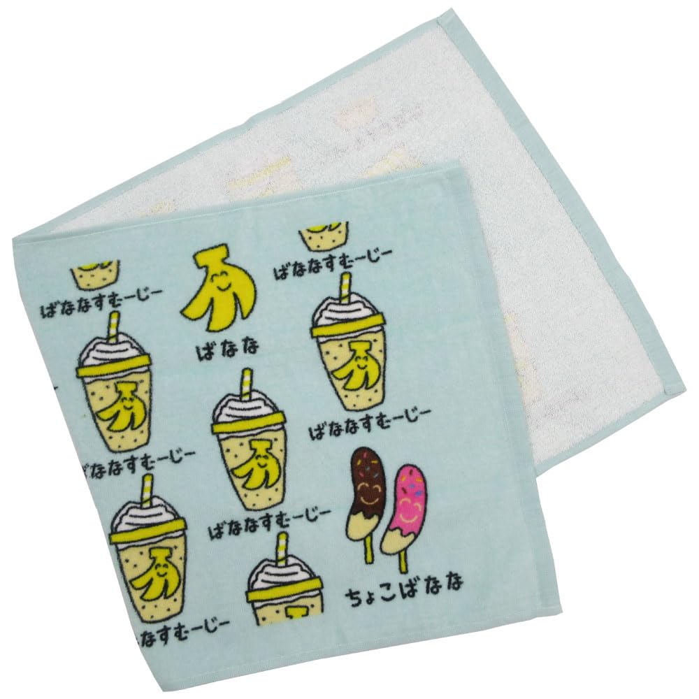 Face Towel Print Long Towel Drawing Series [Gorilla-san]