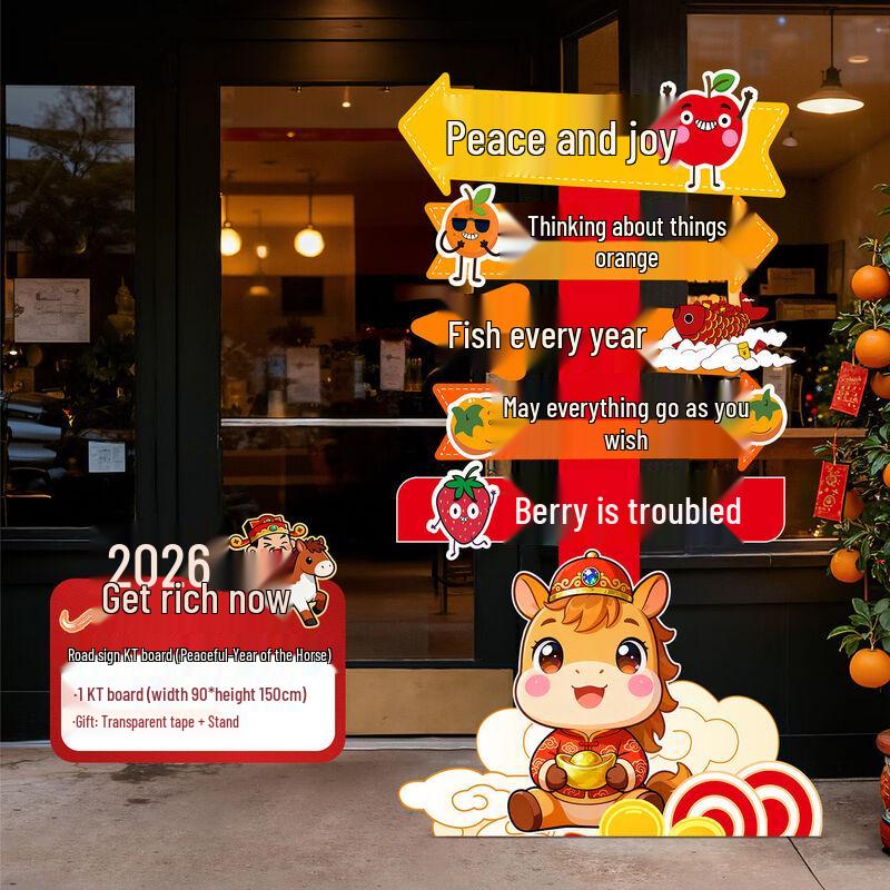 Year of the Horse Decorative KT Board Sign