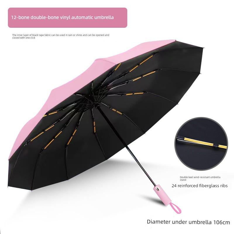 24-Rib Fully Automatic Umbrella for Two People, Dual-Purpose for Sun and Rain, Business Sunshade Umbrella with Double Ribs, Suitable for Mass Printing