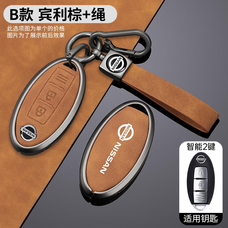 Zinc Alloy Car Key Case Full Cover for Nissan Leaf Qashqai Micra J11 J10 X Trail T32 Versa Note Patrol Key Fob Cover Accessories