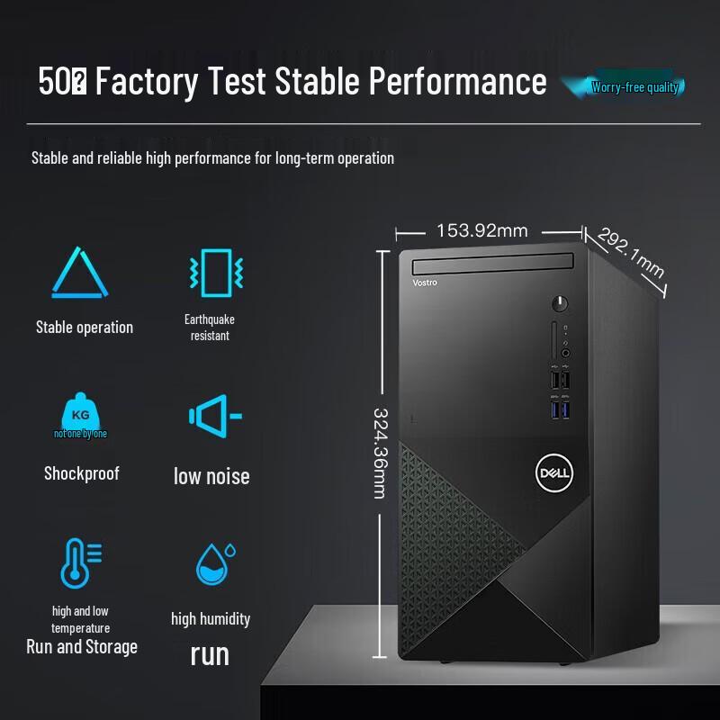 Dell Vostro 3910 Business Desktop PC with 24-inch Monitor (CN version)