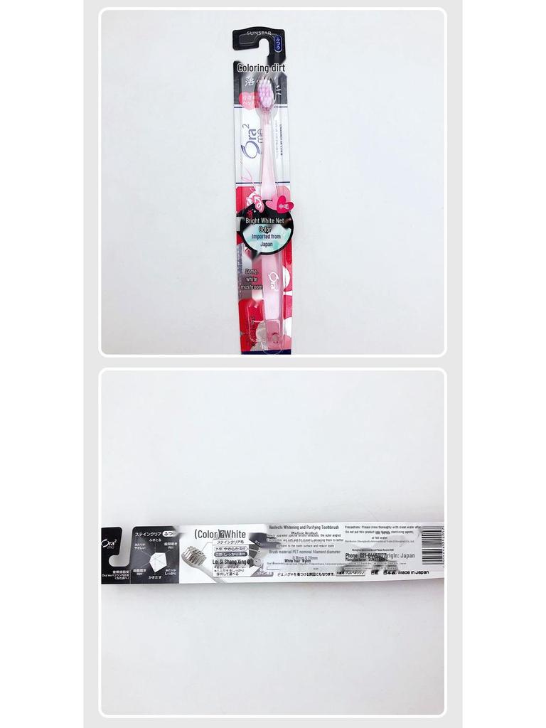 Premium Ora2 Brightening Toothbrush for Adults, Small Soft-Bristle Head for Gum Protection, Single Unit