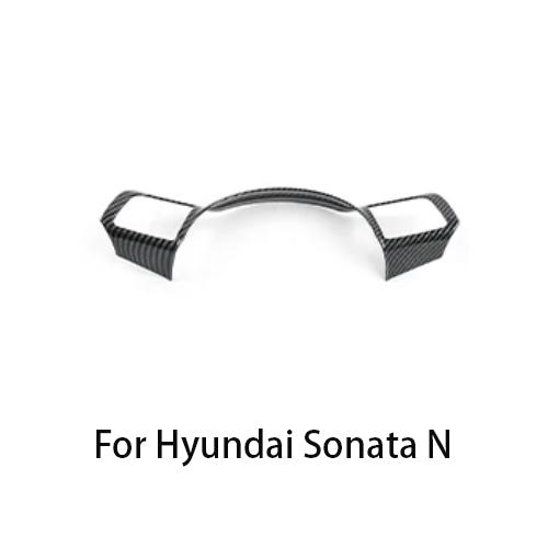 

For Hyundai Sonata 2026 2026 Carbon Fiber Steering Handle Frame Cover Trim Accessories Car Tuning Supplies