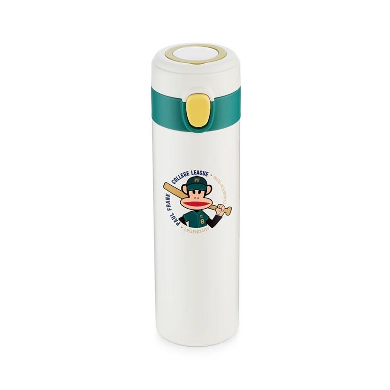 Paul Frank 450ml Insulated Stainless Steel Water Bottle