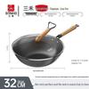 Sanhe Titanium Iron Non-Stick Stir-Fry Pan