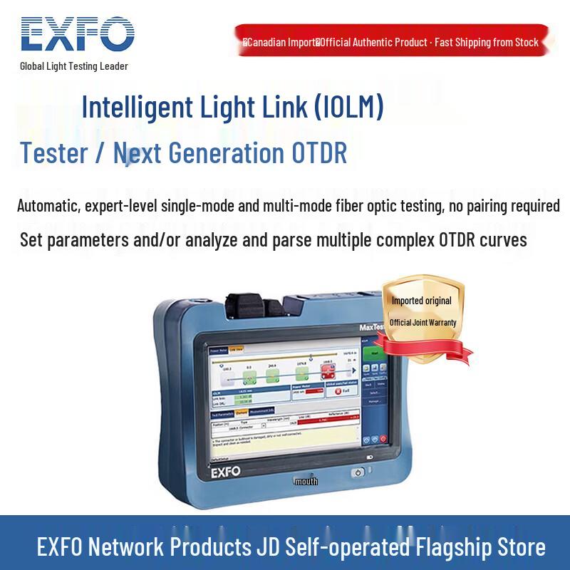 EXFO iOLM OTDR