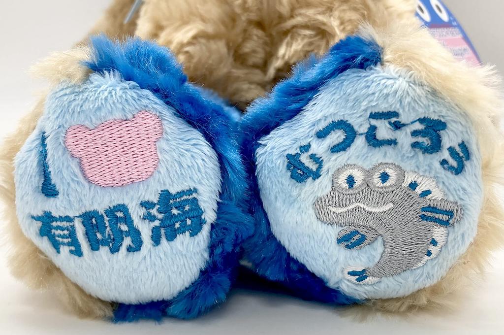 Lokaler Bär Ariake See Mutsugoro Plüschtier S Fujini Makoto See [Ariake Limitiert]