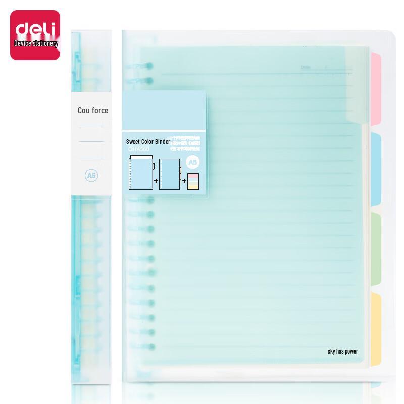 Deli Tiiancai A5 Loose-Leaf Notebook