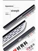 Changan Qiyuan Q05/Q07 Aluminum Alloy Thickened Welcome Pedal