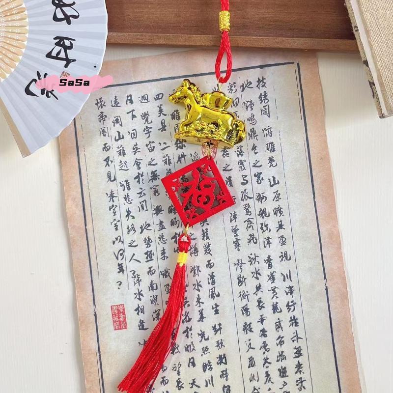 S-1Pc Chinese Zodiac Horse Lucky Pendant Car Hanging Ornament Chinese Spring Festival Wall Hanging Ornaments Accessories Gifts