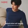 GUJIN Men's Pure Cotton Thin Thermal Underwear Set
