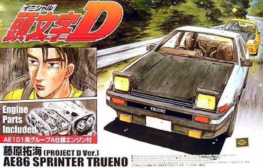 Aoshima Bunka Kyozai Initial D Takumi Fujiwara 86 Trueno Project D Specification Co., Ltd. 1/24 No.01