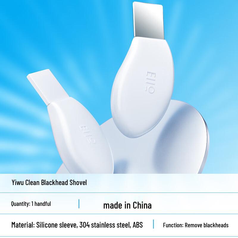 EIIO Blackhead Remover Shovel Tool