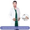 Unisex White Lab Coat for College Students, Doctors, Nurses, Beauty Salon Workers - Long or Short Sleeve Option
