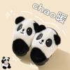 Flauschige Panda Baumwollpantoffeln für Kinder – Warme und niedliche Winterhausschuhe für Jungen und Mädchen