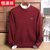 Hengyuanxiang Men's 109961 Round Neck Knit Pullover