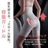 Girdle for Beautiful Buttocks Tightens the Postpartum Pelvic for Beautiful Curved High Moisture Quick Girdle Shorts for Women [NIONIQ] Summer,