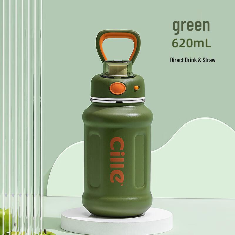 Cille Insulated Water Bottle with Straw