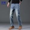 Lomon Men's Business Casual Straight Leg Stretch Jeans