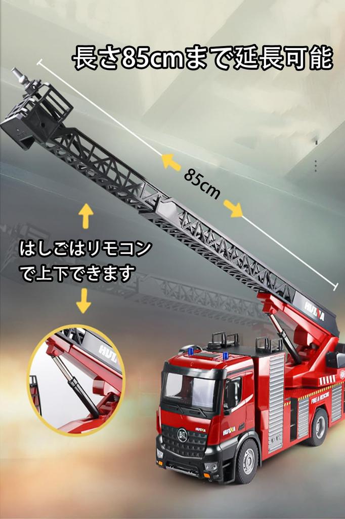 Bakotoy Remote Control Car for Fire Truck RC Car Emergency Fire with Multifunctional Construction Alloy Reinforced 22CH Water Toy Car for Gift 2 Re...
