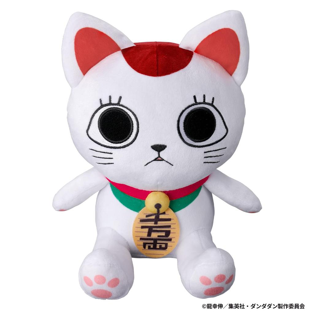 [BANDAI] Dandadan Talking Turbo Granny (Lucky Cat)