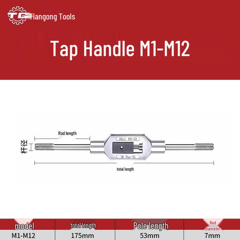 Adjustable Alloy Steel Manual Tap Wrench M1-M20