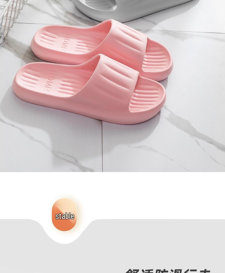 2024 Summer Non-Slip Indoor/Outdoor Cool Slippers for Women & Men