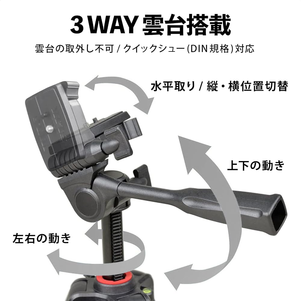 SLIK GX 7500 Tripod with 3-Way Head, Maximum Height 172cm, 5 Sections, Maximum Load Capacity 1.5kg, Lever Lock, Quick Release Plate, 217146
