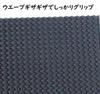 Shoe Repair, Leather Shoe Sole Repair Supplies, Flat Rubber, Easy Repair, Black, Sheet 34 x 23cm (Wave)