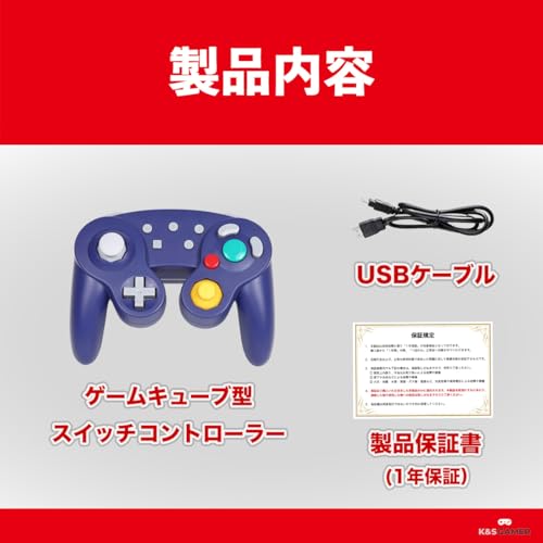 K&SGAMER Kontroler Switch Pro w stylu GameCube (Turbo i Wibracje) (Fioletowy)