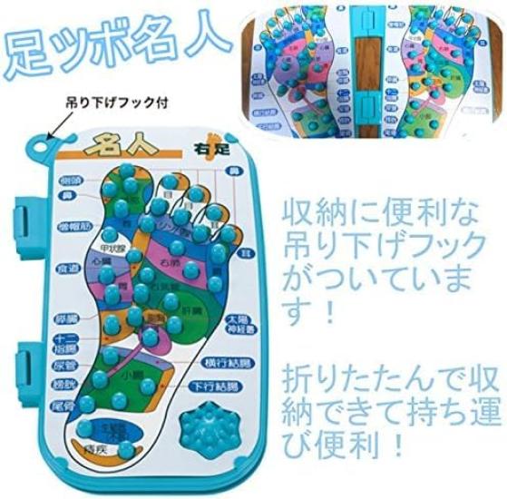Foot Foot Reflexology Foot Reflexology Pressure Point Health Foot Reflexology Master Massager, Mat, Goods, Pressing, Goods, HH-709