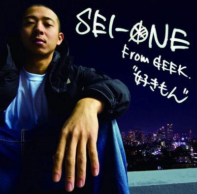 CD SEI-ONE FROM GEEK - I Like It DNZ003 Life Size Recor 2010 Japan ObiRap & Hip-Hop/R&B Used