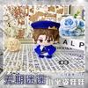 Path To Nowhere Plüschpuppen Eirene CRACHE Oelena Milly LL Shawn Nightingale Tasche Schlüsselanhänger Anime Figur Kuscheltiere Geschenk