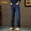 Jeep Men's Mulberry Silk Blend Loose Straight-Leg Jeans